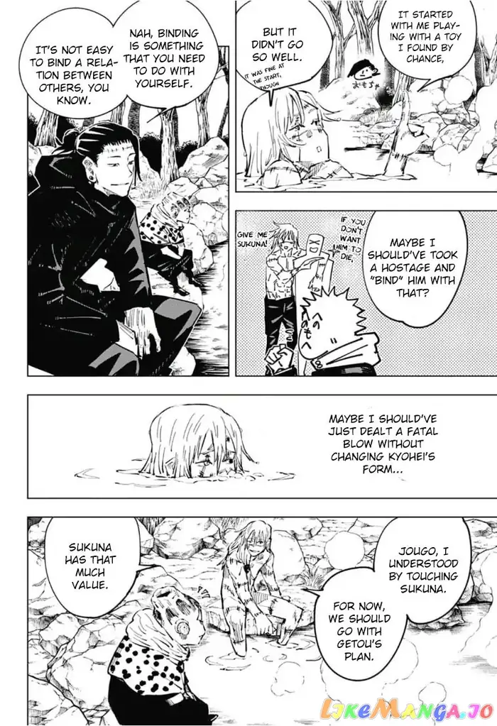Jujutsu Kaisen Chapter 32 image 04_optimized